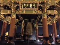 우정의 종각서 2016년 새해맞이 타종식 열려