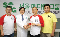 서울메디칼그룹, 한인청소년 봉사단체에 3천 달러 기부