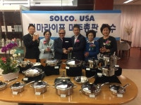 LA 솔고 헬스케어, 건강냄비 퍼마라이프 판매돌입