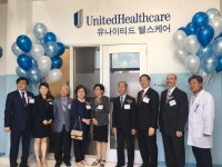 유나이티드 헬스케어, 5주년 맞이 기념행사