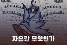 라디오코리아 K타운 소셜클럽 Ep19, BBC가 재조명한 버닝썬 사태