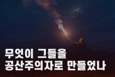 돈세탁이 어디서 일어나? _ K Town Social club ep27
