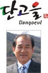 지자체장에게 듣는다-“농협과 협력해 농업·농촌 부흥시킬 터”