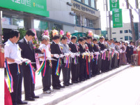 수동농협, 하나로마트 확장 개장