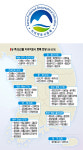 소비자 대부분 ‘지리적표시제’가 뭔지도 몰라