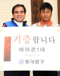 기관 전문인력 특성살린 교류 ‘호평’