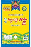 장려 / 청원생명쌀 (충북 청원생명농협쌀조합법인)