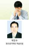 훌쩍~에이취~체질 알아야 ‘콧병’ 고친다