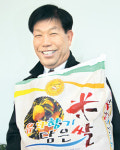 ‘유자향기 담은 쌀’ 드셔보세요