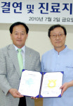 “조합원 건강, 농협이 챙겨드려요”