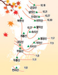 단풍 명소 찾아 떠나보자 / 단풍 절정기 예측도(월일)
