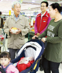 “합병 10년 … 본사무소·하나로마트 신축”