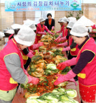서산 고북농협 - 농가주부모임 … 지역발전 동반자로 ‘우뚝’