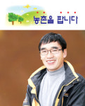 성공한 마을지도자 따라잡기 (10)경남 밀양 단장면 평리마을 장창명 감사