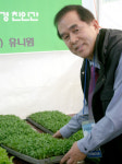 유니웜  농업용 단열재 ‘팜스웰’