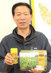 진도 울금 ‘마플로’ 달고 명품화 가속