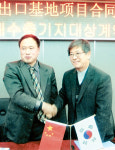친환경농자재 수출업체 이달 선정