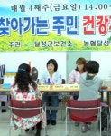 농협달성유통센터·군보건소 건강서비스 협약