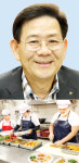 광주 하남농협, 도시락 배달 등 12개사업 호평
