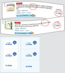 2009년산 ‘반값쌀’ 어떻게 유통되나…인터넷 쇼핑몰서 대부분 거래