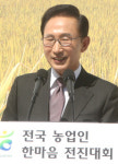 [농협 50주년 농업인 한마음 전진대회/이명박 대통령 축사] “농협은 도농간 연결고리…공생발전 역할 다해주길”