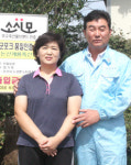 새농민 2011본상 (1)임기묵·신명숙씨 <충남 논산 신림농장>