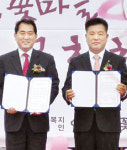 남예천농협·예천연꽃마을 자매결연