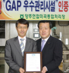 ‘양주골쌀’ 소비자 신뢰 일취월장