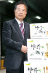 ‘무주반딧불 천마’ 완판행진