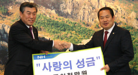 금정농협, 이웃돕기 성금