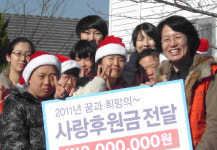 바자회 성금 재활원 기증