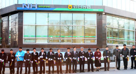 인천 검단농협, 오왕지점 이전개장