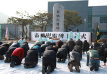 경기 파주연천축협, 매몰가축 위령제 지내며 축산업 정상화 결의