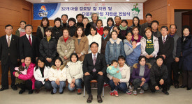 창선농협, 원로조합원·다문화가정 지원