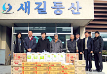 농협하나로마트 경남사업소, 요양원에 생필품 전달