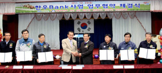 하동축협 ‘한우뱅크’ 관심집중