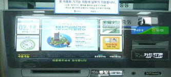 연천군·농협, 홍보 협력 “지방세 온라인으로 납부하세요”