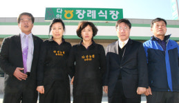 다인농협 장례식장, 저렴한 비용·뛰어난 서비스 제공