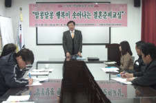 양평, 국제결혼 희망자 교육과정 ‘호응’