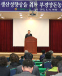 “양돈 전산기록으로 생산성 높여요”