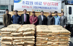 신동농협, 영농자재·장학금 통 큰 지원