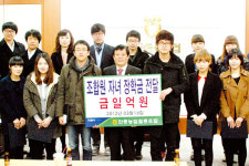 안중농협, 조합원 자녀에 장학금 지급