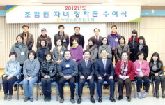 부평농협, 조합원 자녀에 장학금 전달