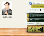고전읽기, 어린이 독서에 새바람