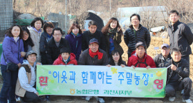 농협은행 군포지부·과천지부 잇따라 개장
