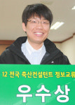 [이사람]보은축협 컨설턴트 구철규 주임