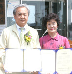대구환경시설공단…달성 유산리 결연