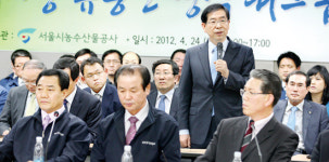 서울농수산물공사, 가락시장 유통인 청책 워크숍