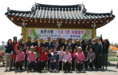 나주 월현마을- 농자재업체 ㈜지디 결연