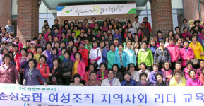 순창농협, 여성조직원 역량강화 교육